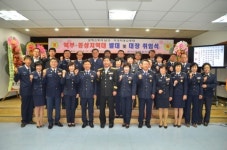 김해 북부ㆍ동상 의소대 발족