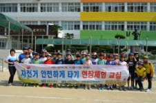 외동초, 두 바퀴 자전거 안전교실 교육