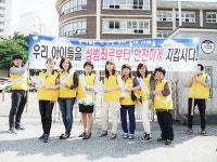 성산구, 우리동네 한바퀴 지킴이단 활동