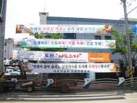 산청한방축제 홍보 공공기관 앞장