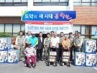 STX조선 사나래후원회, 웅천동 실버카 기탁
