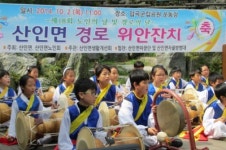 문암초, 노인의 날 경로잔치 풍물공연 열려
