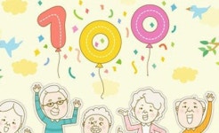 경남 100세 시대 활짝
