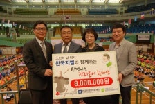 전래놀이 한마당 옛 추억 새록새록