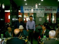 창원 동서동, 사랑의 경로위안잔치 개최