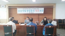 창녕군 찾아가는 방문 보상 확대