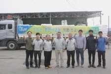 함양농협, 조합원 가정에 김장철 소금
