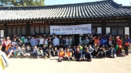 봉림동주민위, 역사ㆍ문화 탐방 걷기