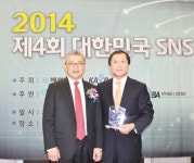 창원시, 대한민국 SNS 대상