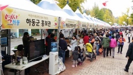 하동 농특산물 서울특판전 대박