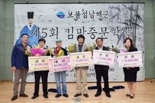 남해 문학 섬 발전 노력