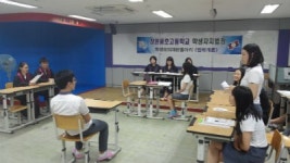 창원용호고, 학생자치법정 경연대회 최우수