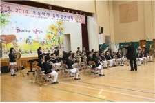 바르Goㆍ창의롭Goㆍ실천하Goㆍ행복하Go