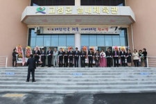 고성 송소미 씨, 행촌서예대전 대상 수상