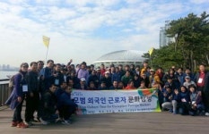 진주시, 모범 외국인 근로자 문화탐방