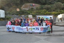 산골 아이들의 행복한 통영 나들이