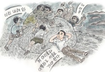 인생만화경(人生漫畵鏡)