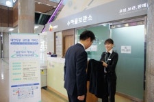 대한항공, 김해공항 코트룸 서비스