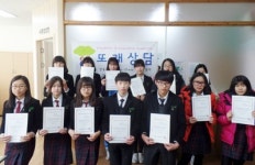 장유중, 솔리언 또래상담반 교육 활동을 마감