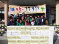 김치로 이웃과 따뜻한 정 나누죠
