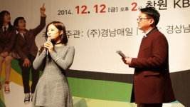 토크콘서트서 소담스런 꿈 나눴죠