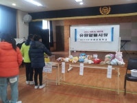 유원초, 고사리 손길로 큰 사랑을 키워요