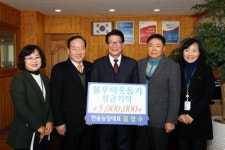고성 한솔농장, 성금 500만원 기탁