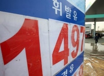 도내 휘발유값 최저 1천488원