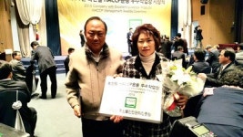 아정농장 HACCP 운용 우수
