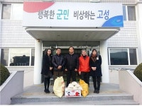 한국떡류식품가공협회, 떡국 떡 제공