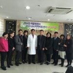 마산 미소안재활병원ㆍ아동센터 협약