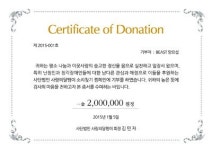 청각장애인 위한 작은 희망 소리