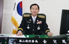 마산소방서, 시민 안전ㆍ행복 최선 재난대응 적극 추진