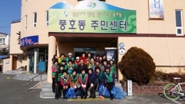풍호동ㆍ새마을부녀회, 환경정화 구슬땀