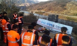 한국도로공사 산청지사, 안전기원제
