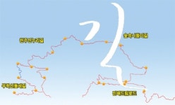 창마진 일주 133㎞ 둘레길 완성