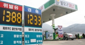경남 휘발유 1천400원 시대