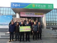 어려울 때일수록 나눔 실천해야죠