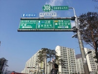 진해구, 교차로 고유번호 부여사업