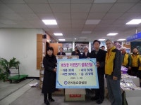 큰사랑요양병원, 이웃돕기 물품 전달