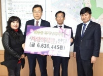 반송새마을금고, 사랑의 성품 전달