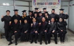 마산 경민인터빌상가 상인대학 졸업식