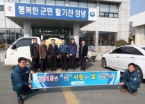 창녕 화인베스틸, 경로당 쌀 전달