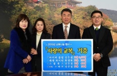교복 나눠 어려운 살림 부담 덥니다
