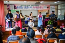 남하초, 공연으로 마무리하는 이색 졸업식