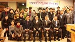 마산동광교회, 장학금 전달
