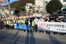 거제 연초파출소, 교통사고예방 안내