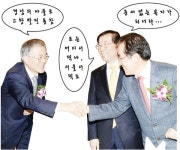 웃음 따로 마음 따로