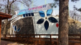 진해구 명품 아름다운 공중화장실