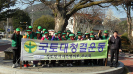 상리 새마을협ㆍ부녀회, 연꽃공원 단장